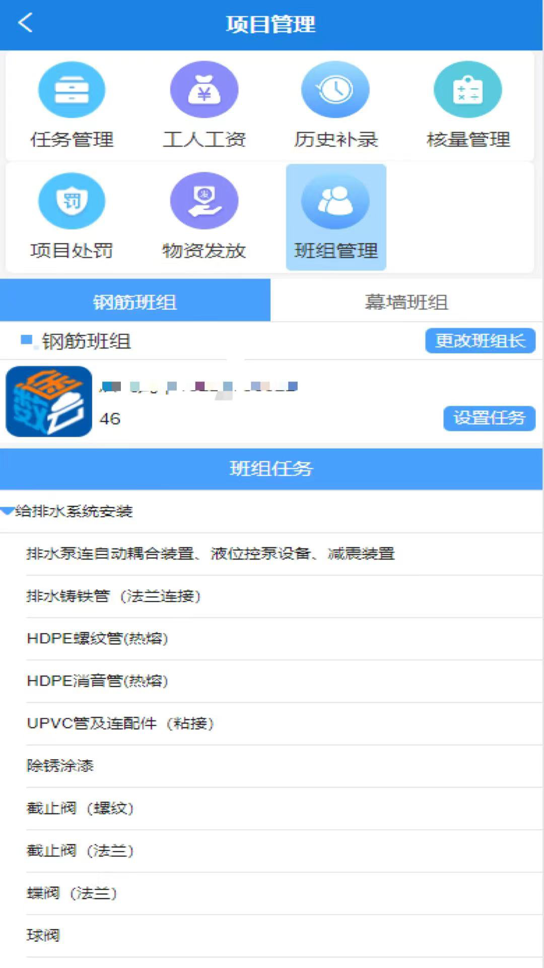 精彩截图-数途云2026官方新版