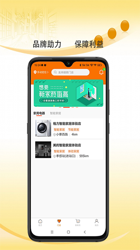 精彩截图-金叮当2026官方新版
