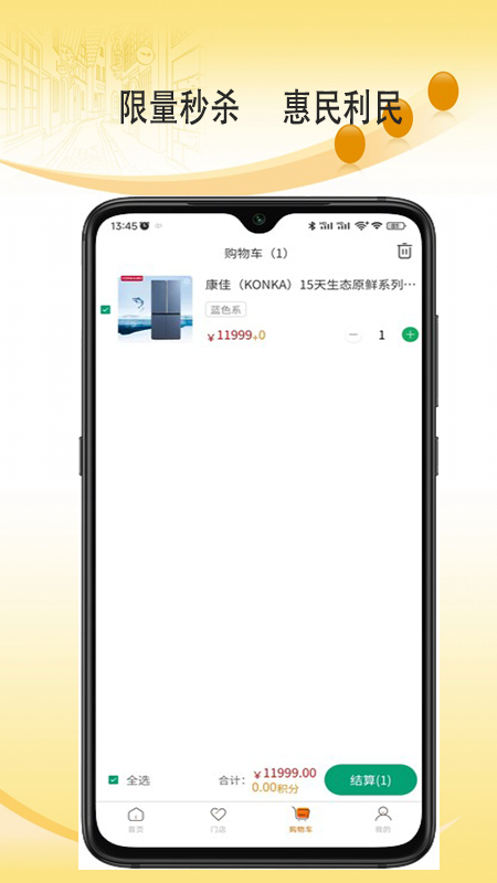 精彩截图-金叮当2026官方新版