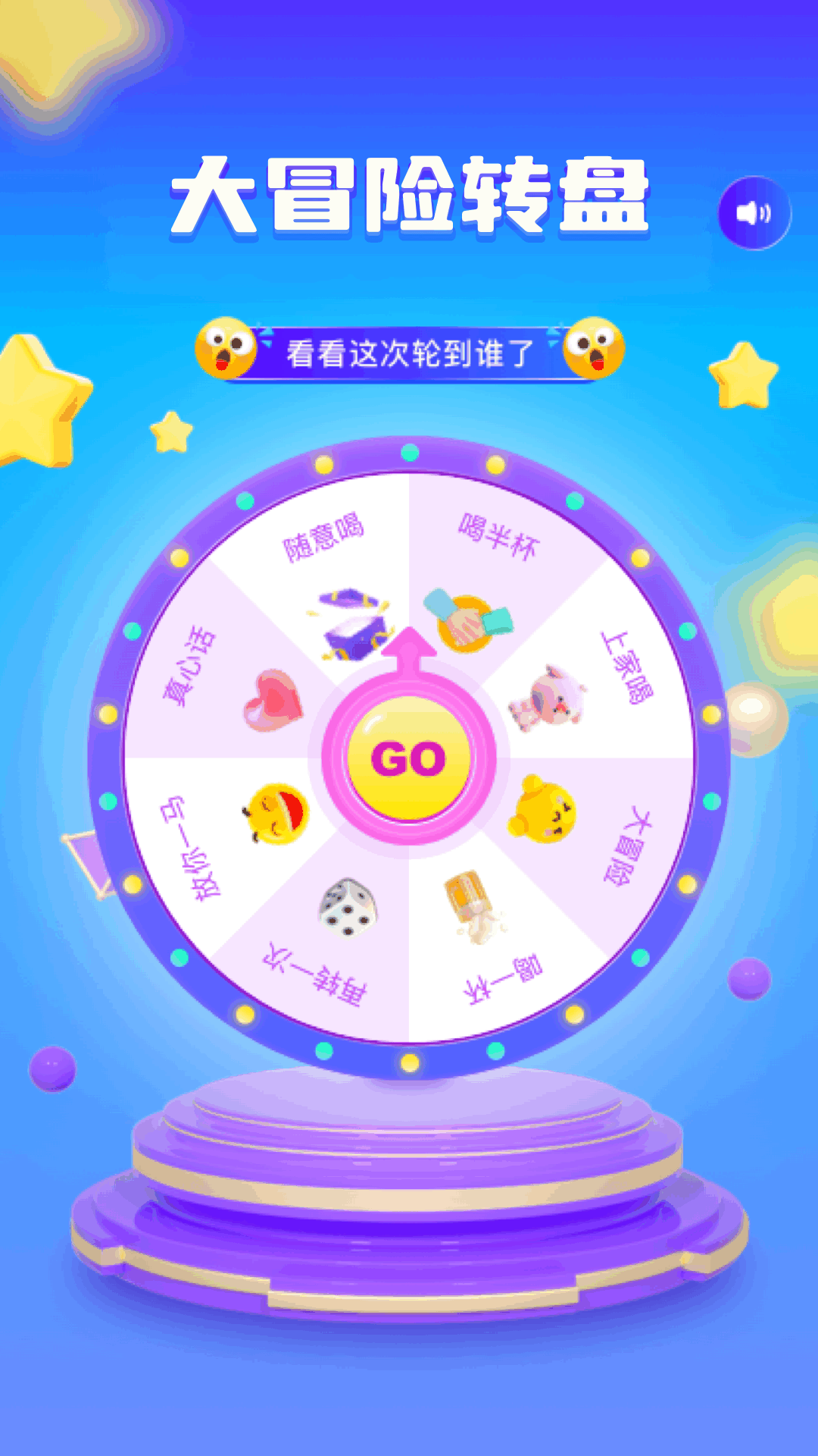 精彩截图-555乐园2026官方新版