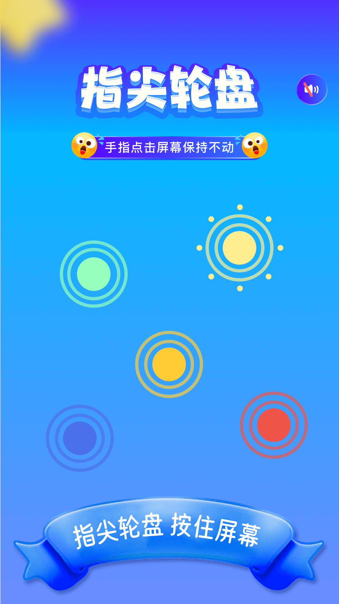 精彩截图-555乐园2025官方新版