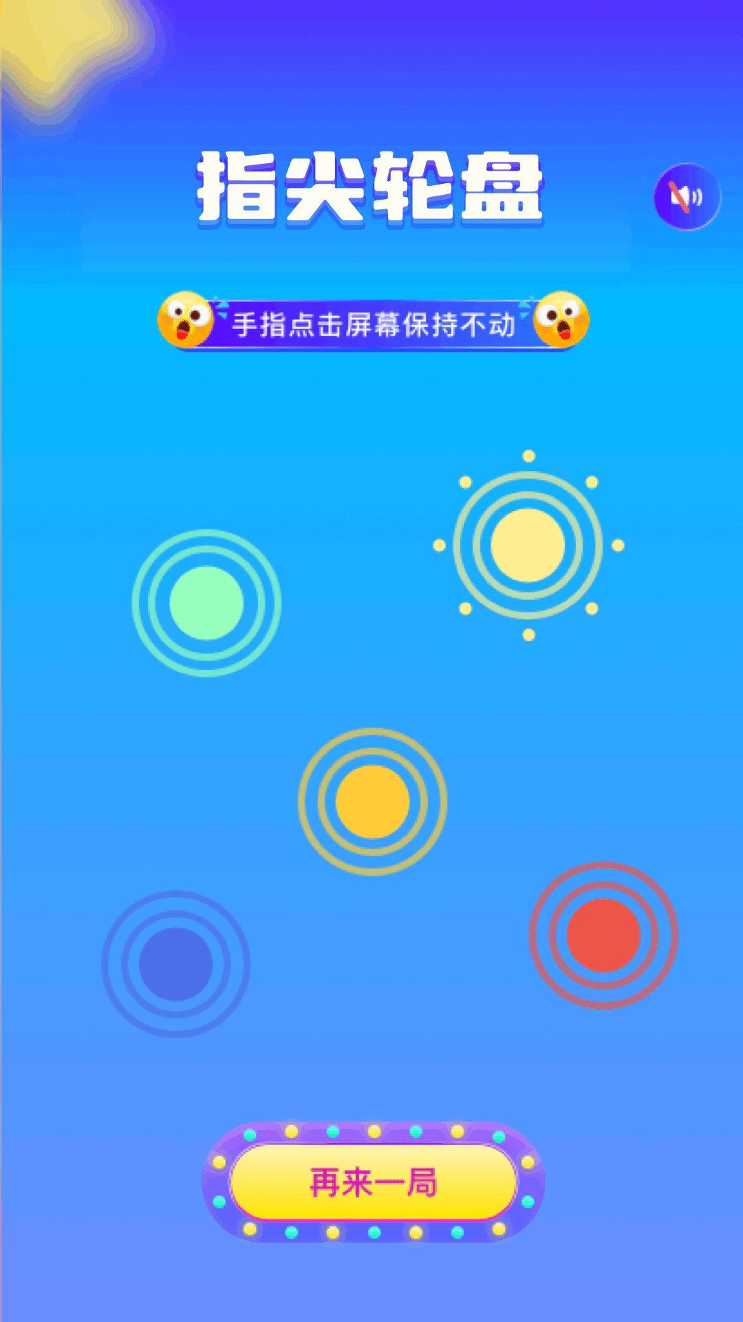 精彩截图-555乐园2026官方新版