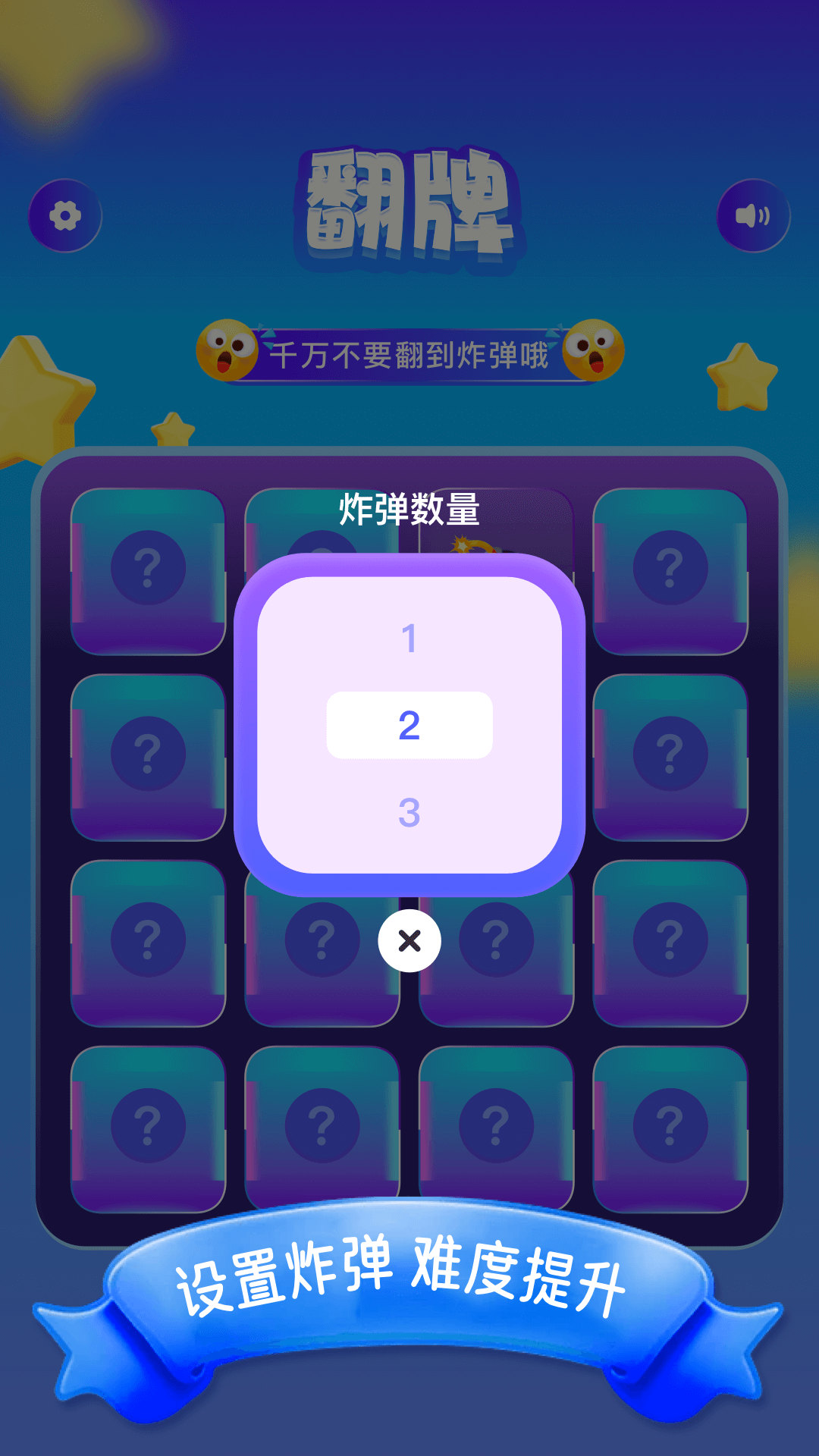 精彩截图-555乐园2025官方新版