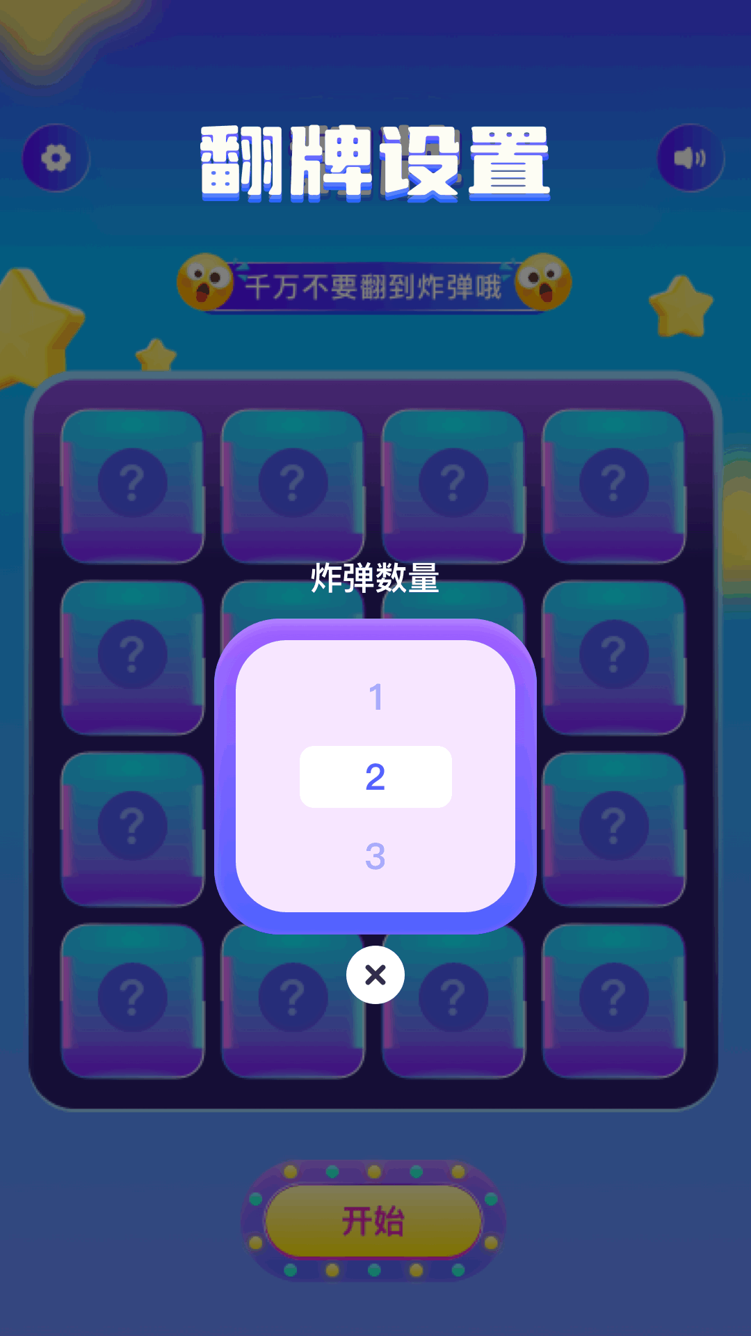 精彩截图-555乐园2026官方新版
