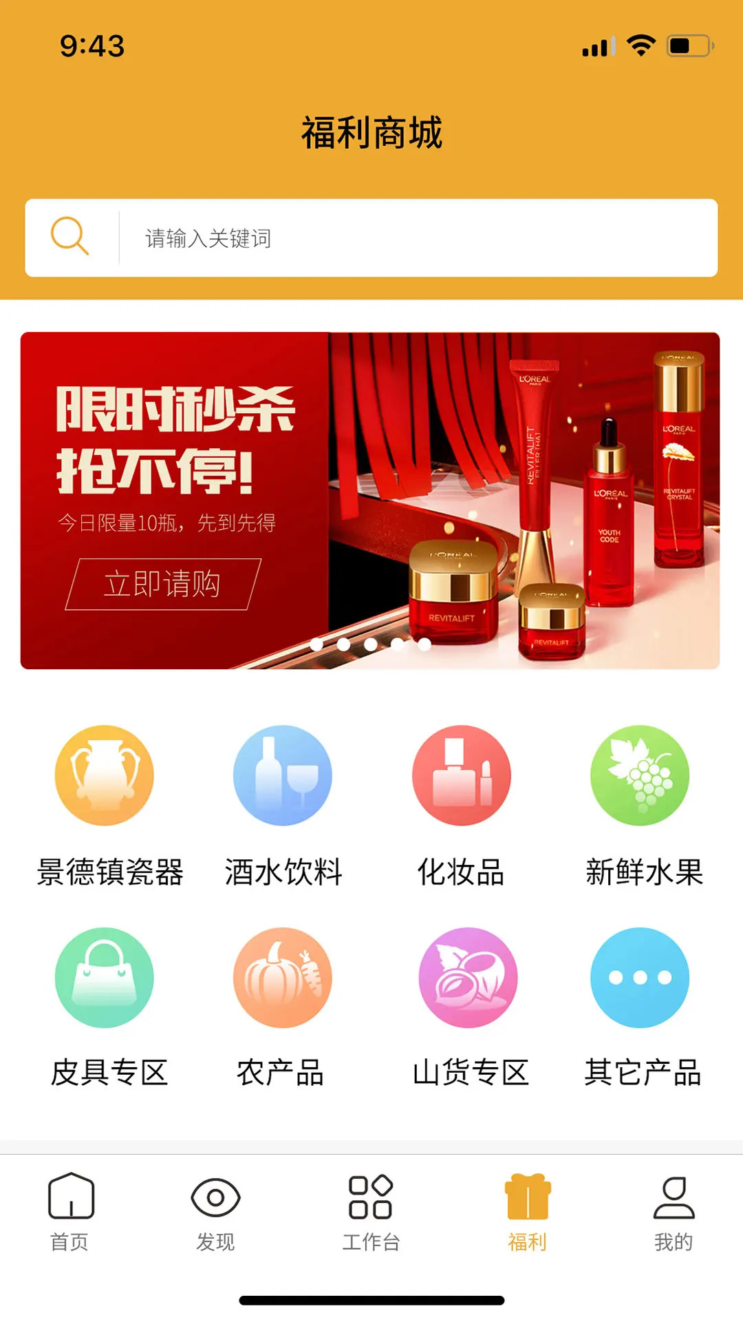 精彩截图-返小宝2025官方新版