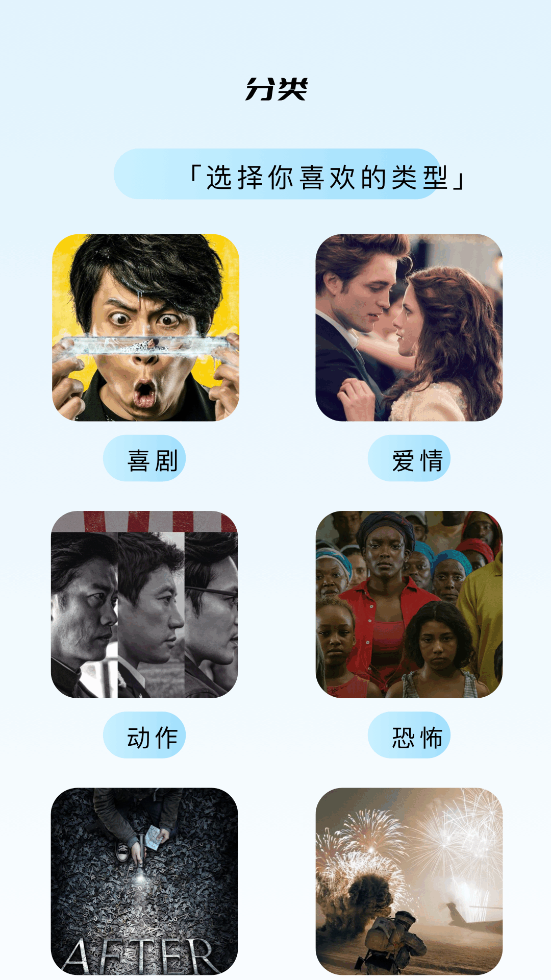 精彩截图-蜂鸟追剧达人2026官方新版