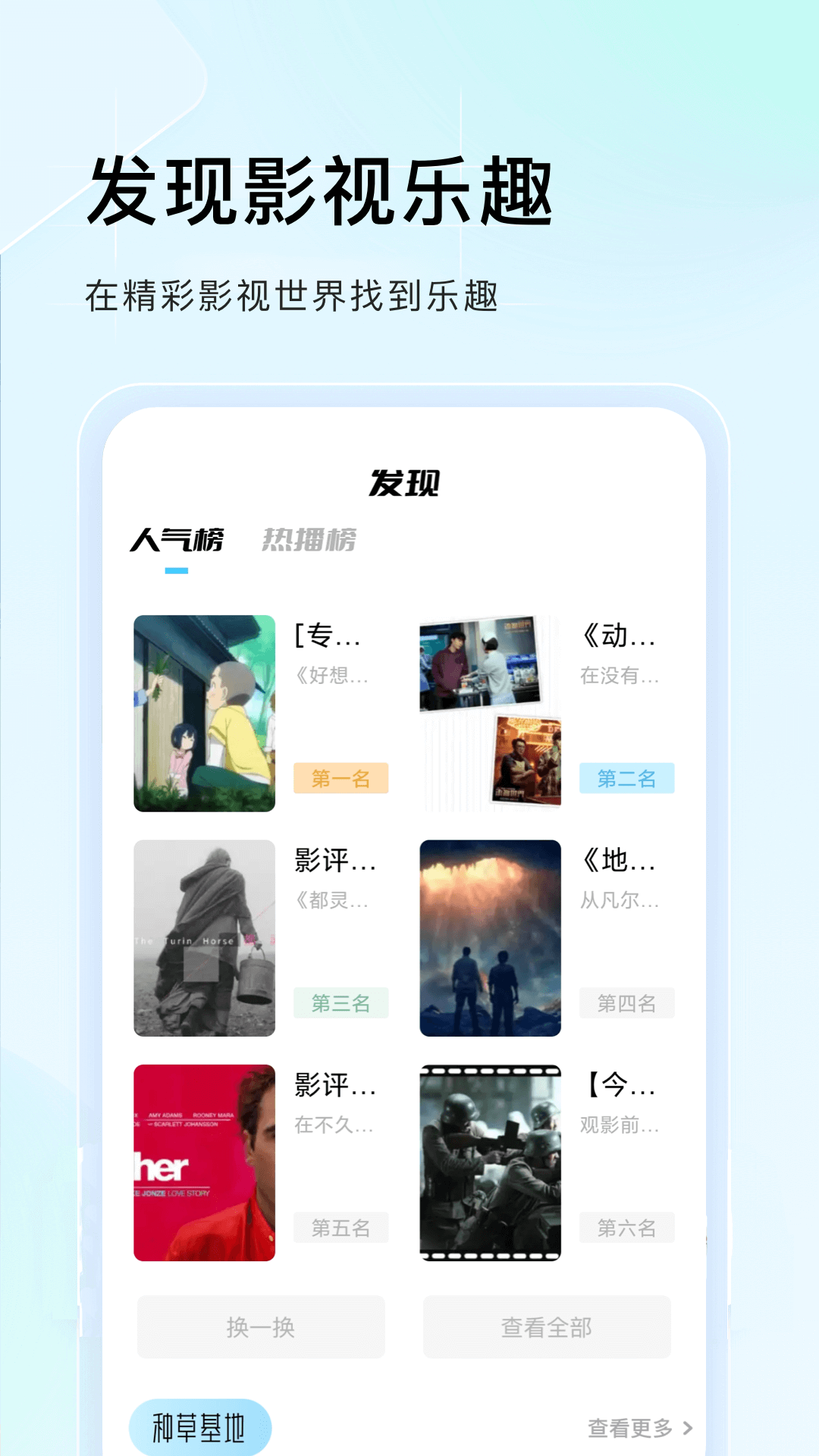 精彩截图-蜂鸟追剧达人2025官方新版