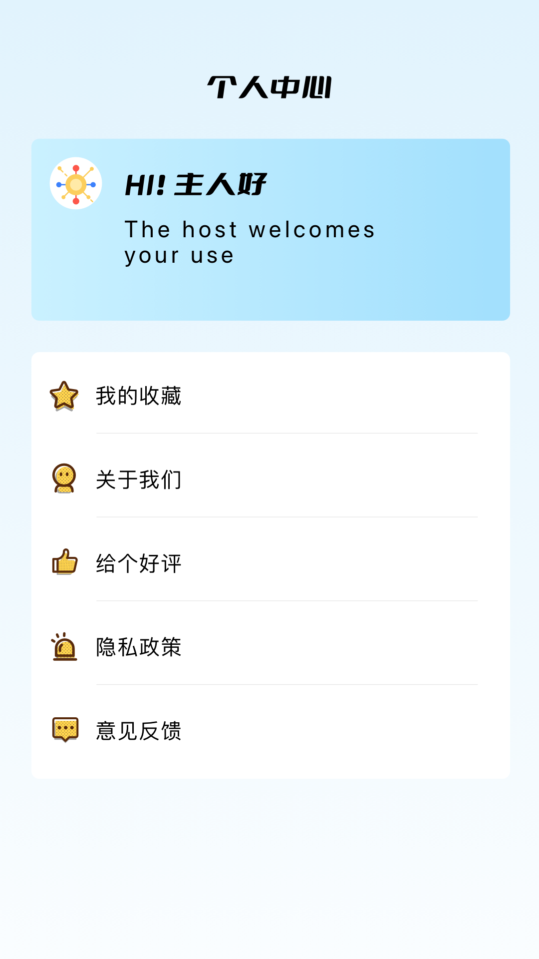 精彩截图-蜂鸟追剧达人2026官方新版