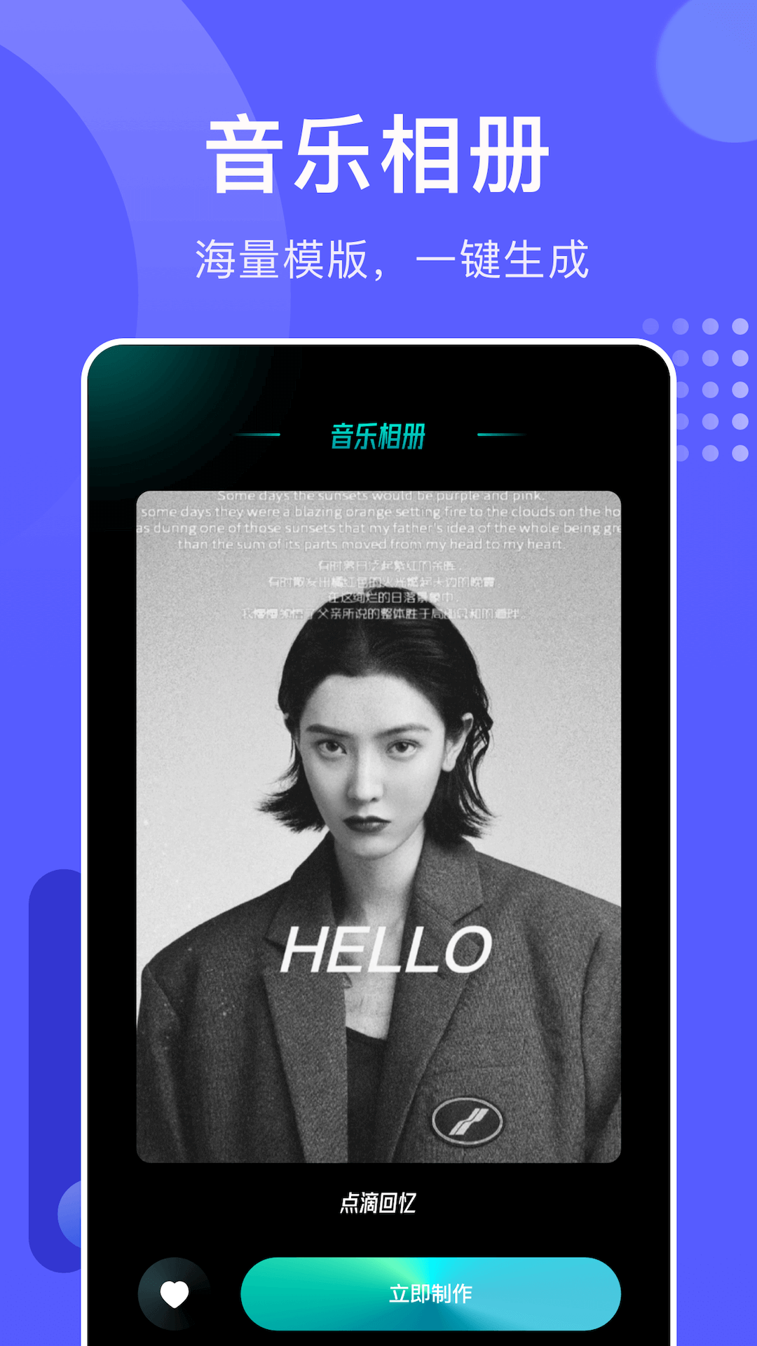 精彩截图-相册视频2025官方新版
