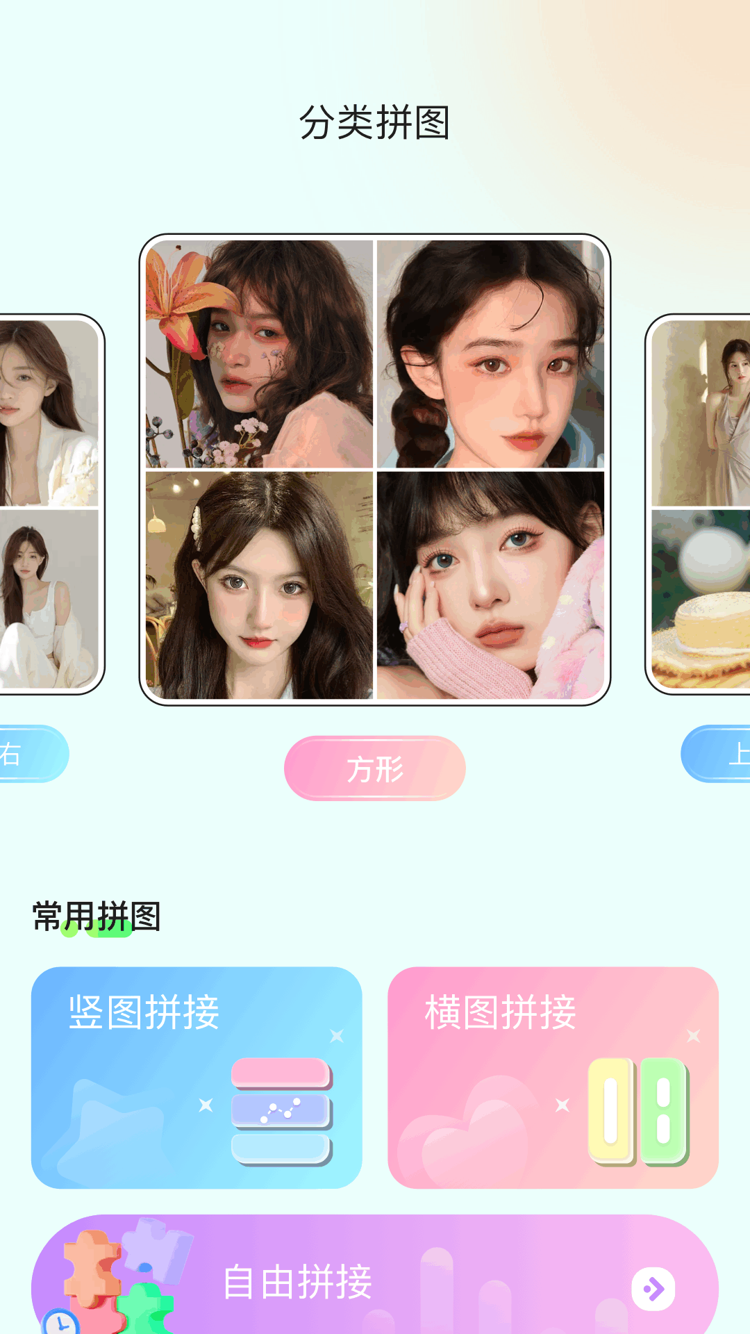 相册视频 截图 1