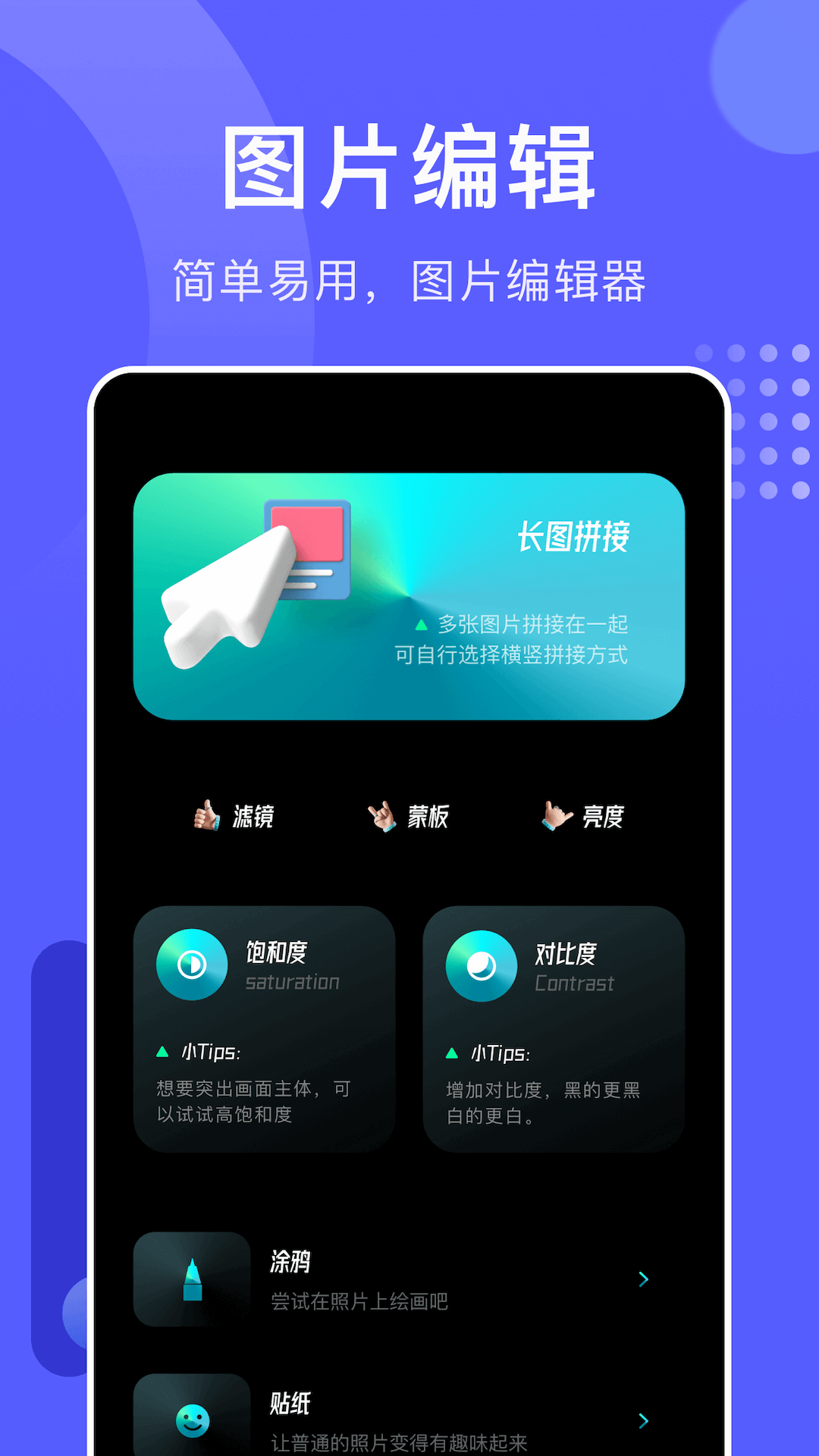 精彩截图-相册视频2025官方新版