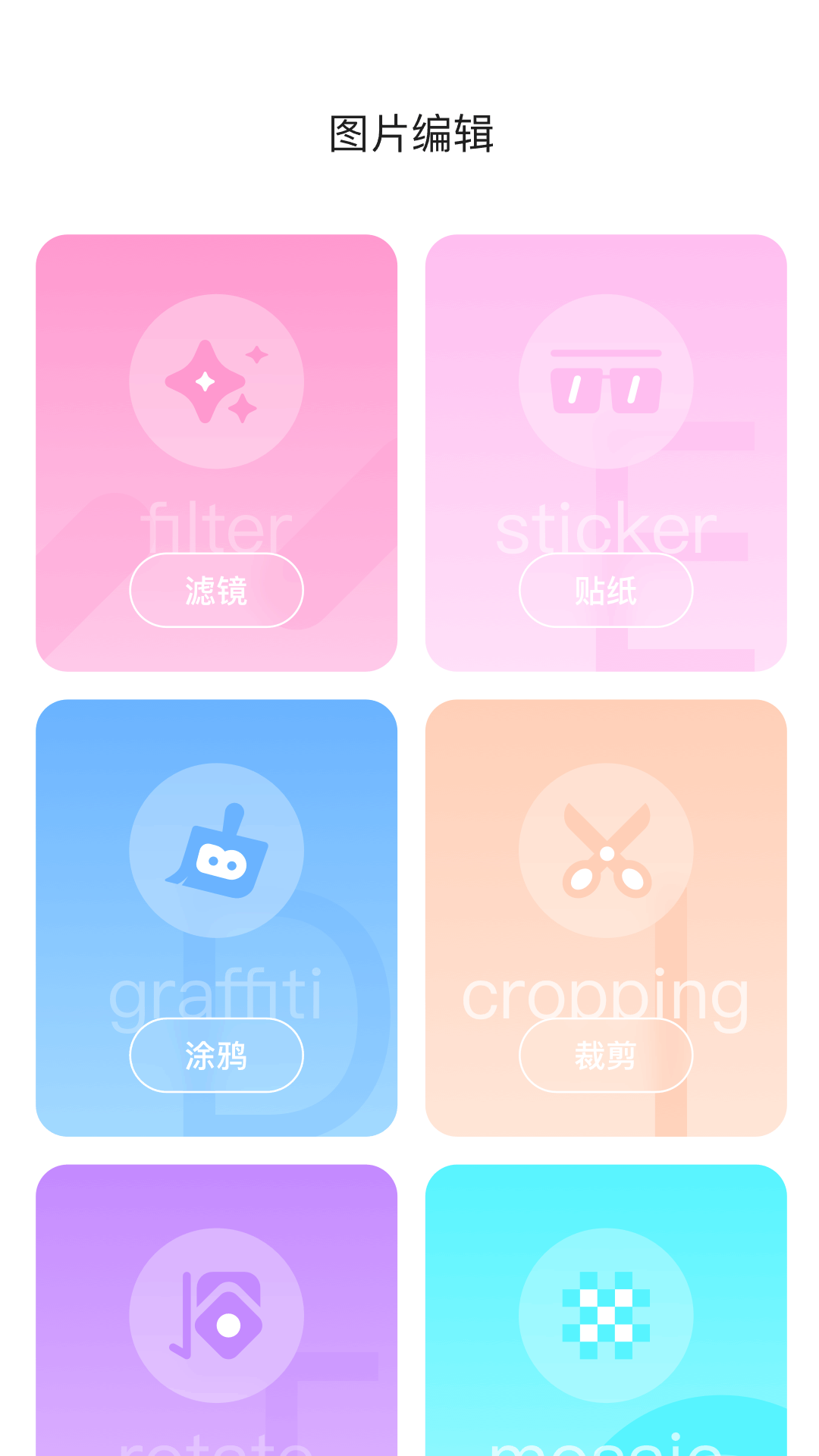 相册视频 截图 3