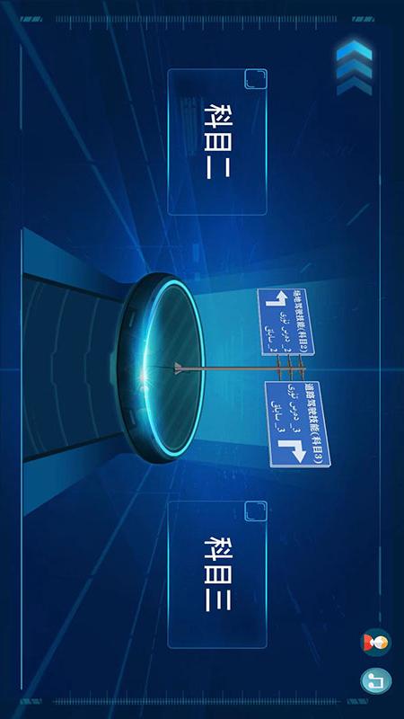 精彩截图-迅达克驾考3D2025官方新版