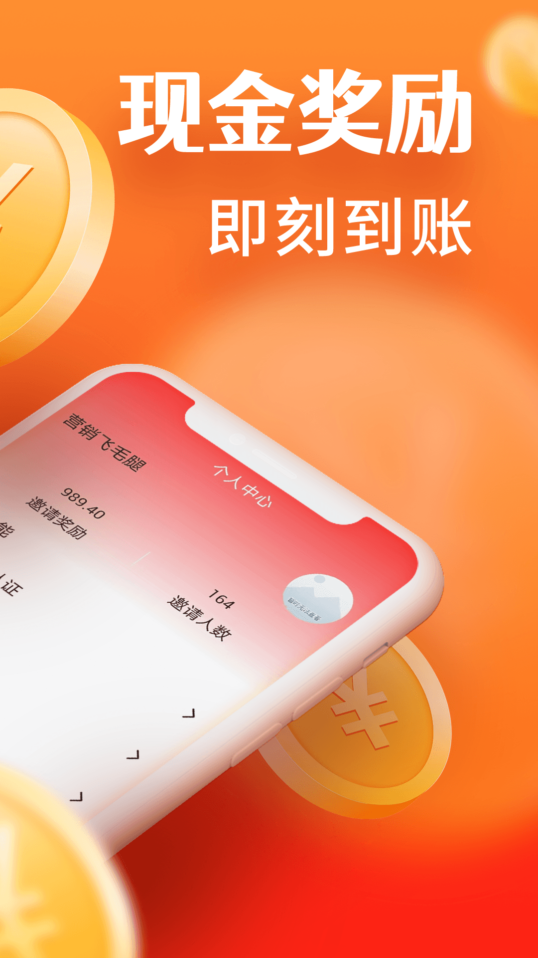 精彩截图-每天赚一点2025官方新版