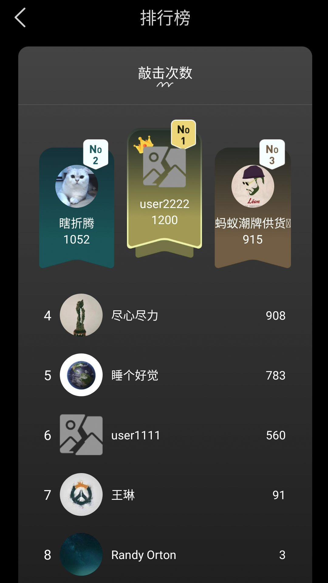 精彩截图-菩提木鱼2026官方新版