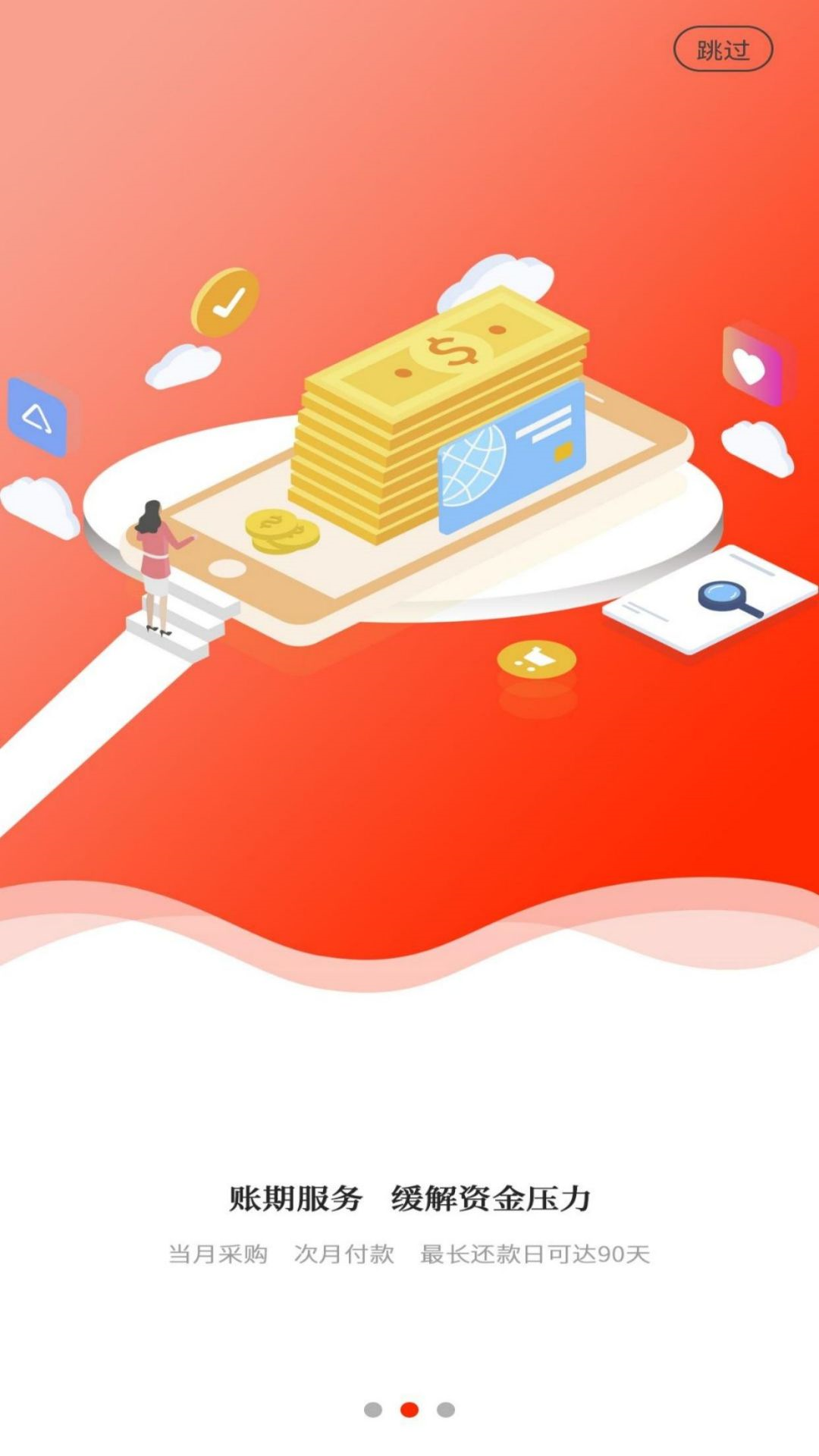 精彩截图-颜料超市2025官方新版