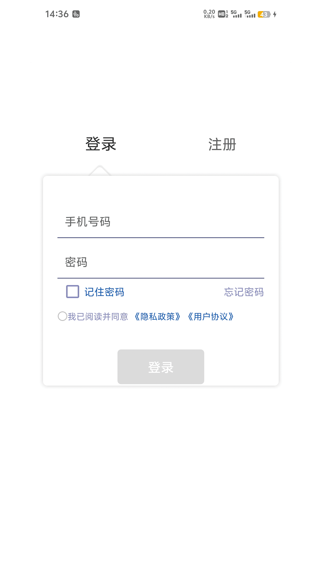 精彩截图-G5 FES2025官方新版