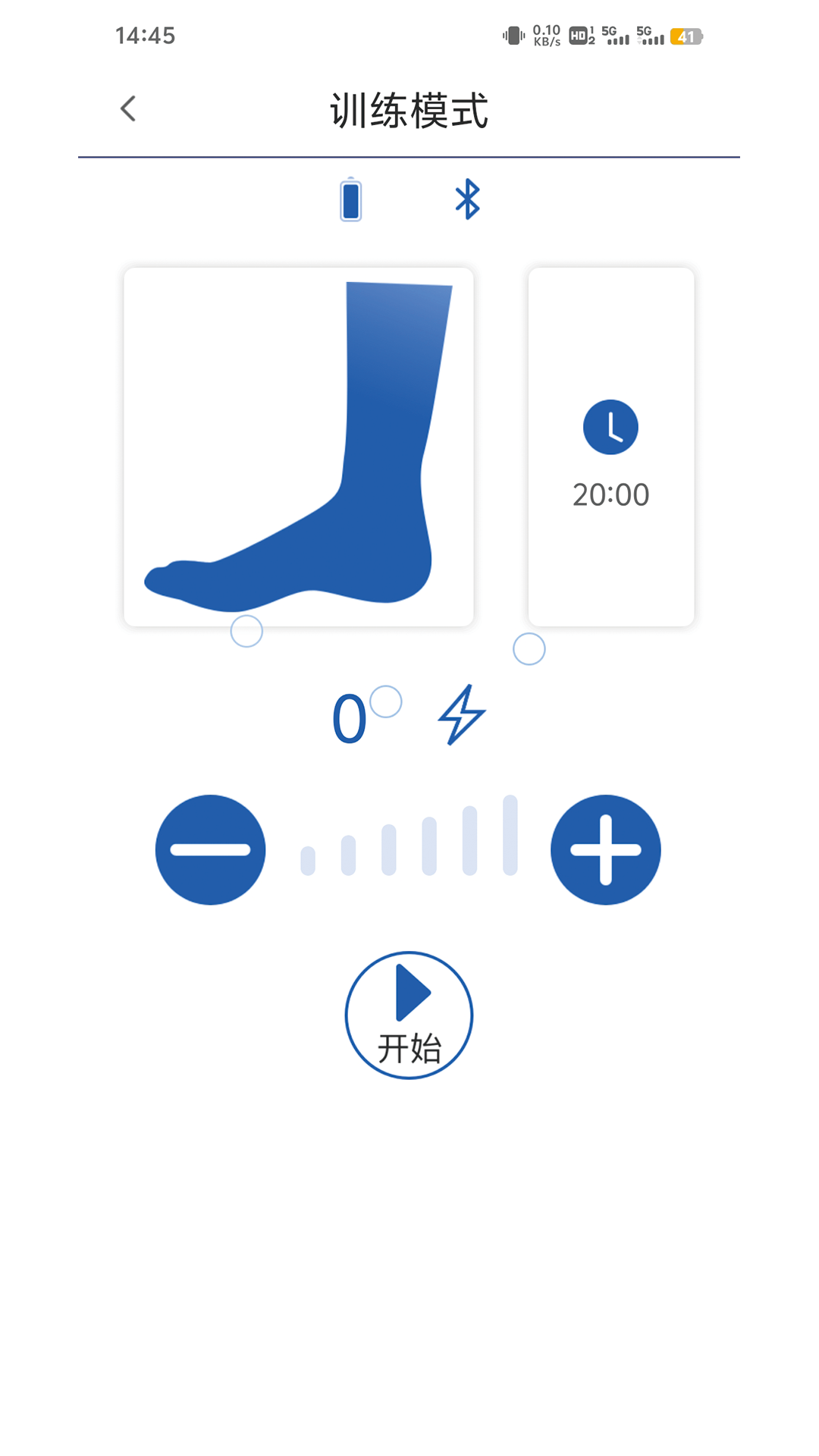 精彩截图-G5 FES2026官方新版