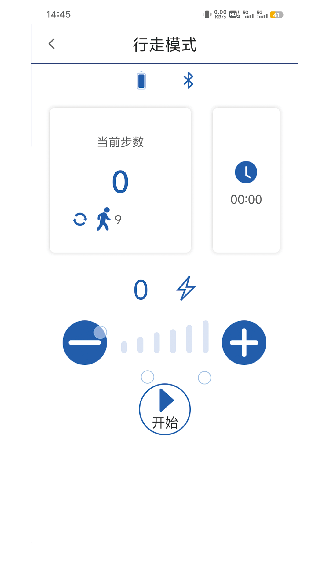 精彩截图-G5 FES2025官方新版