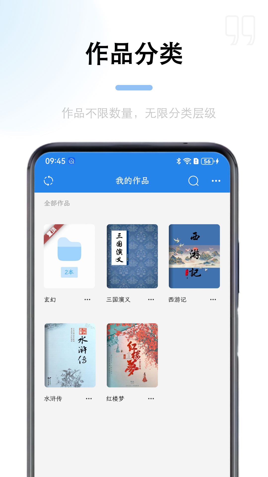 锦鲤写作 截图 1