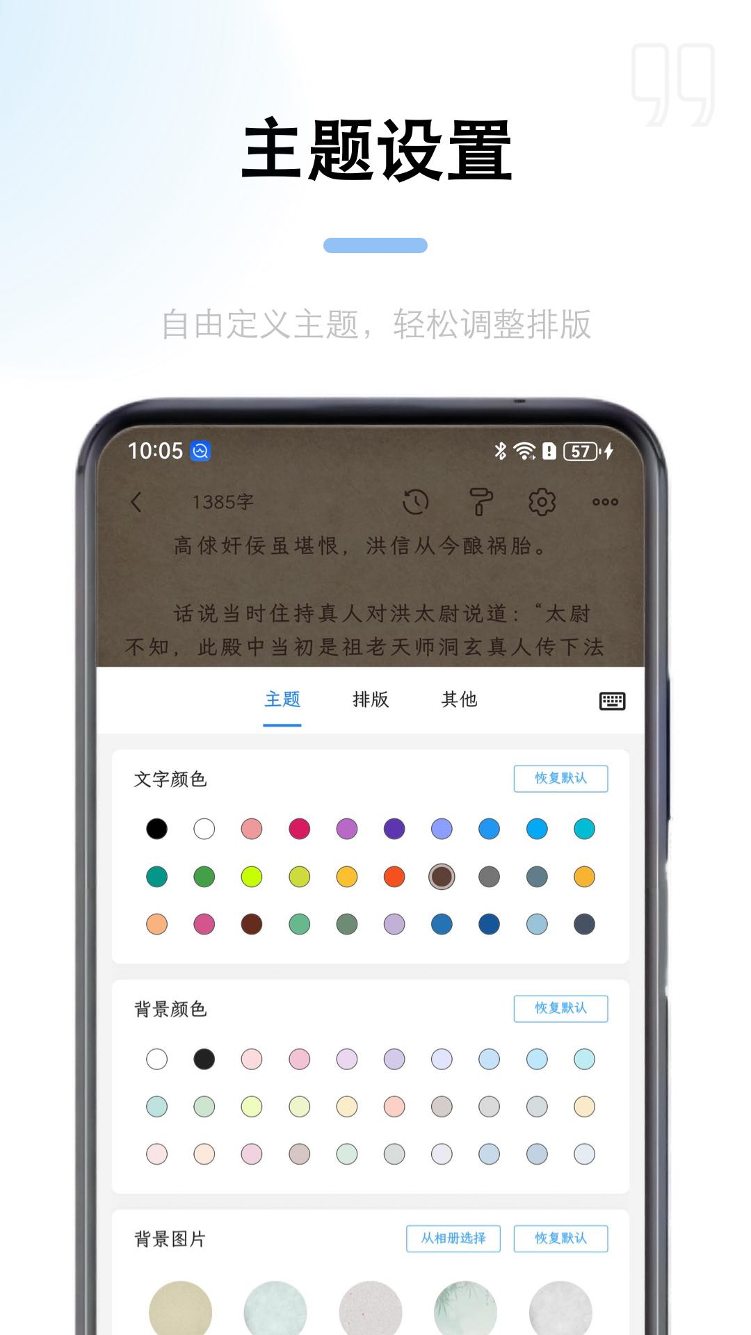 锦鲤写作 截图 4