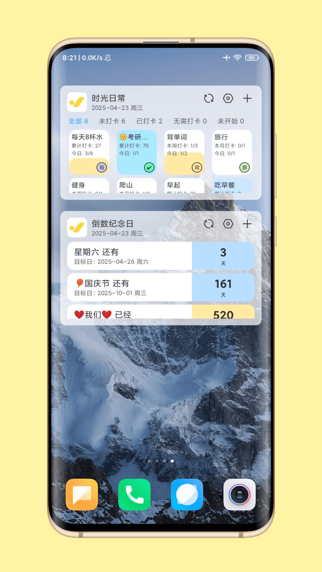 精彩截图-时光日常2025官方新版