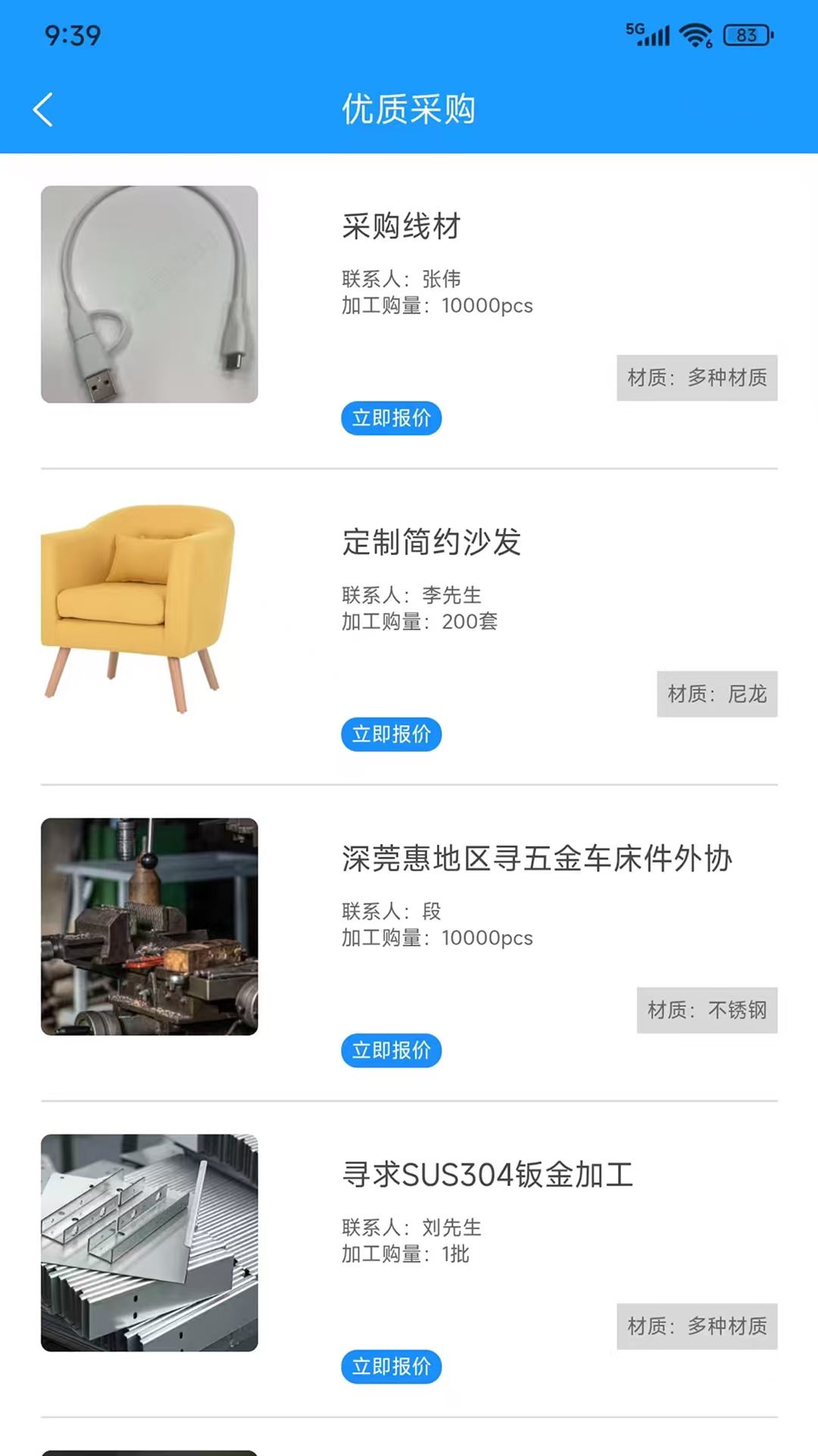 精彩截图-慧云图2026官方新版