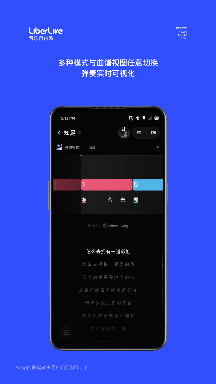 精彩截图-LiberLive2026官方新版