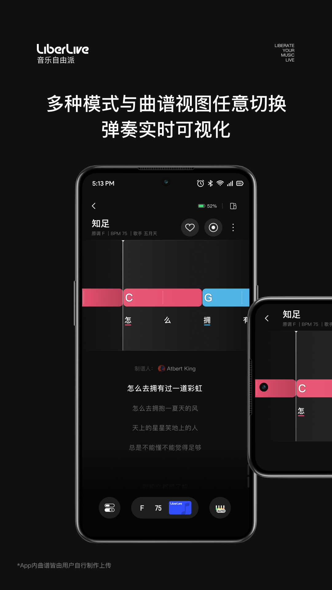 精彩截图-LiberLive2026官方新版