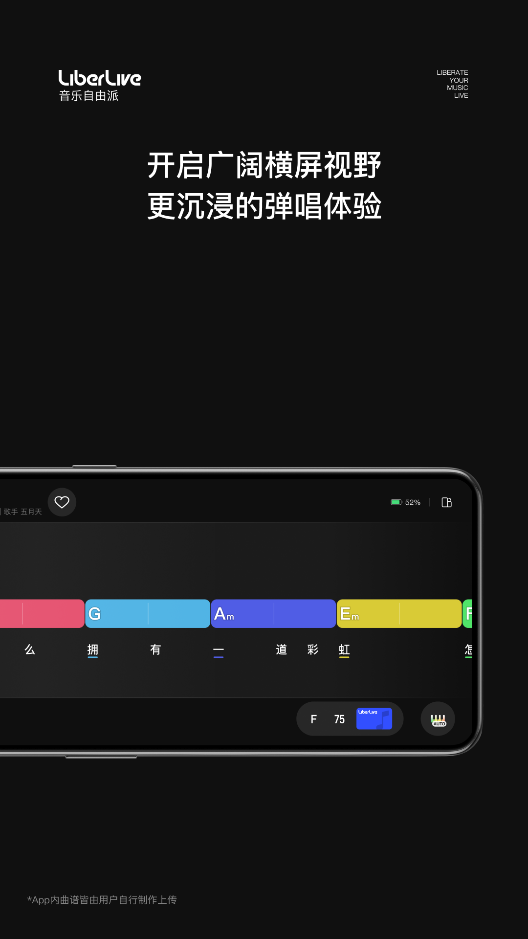 精彩截图-LiberLive2026官方新版