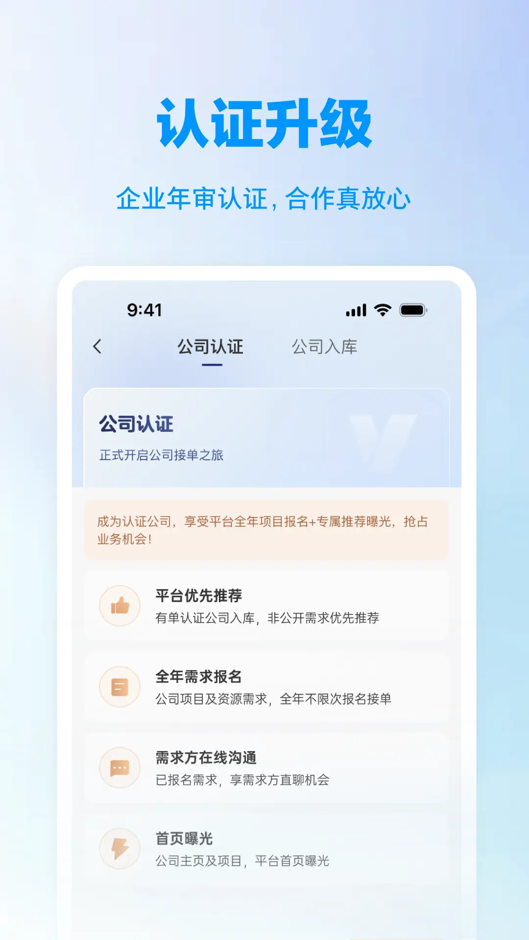 精彩截图-有单2026官方新版