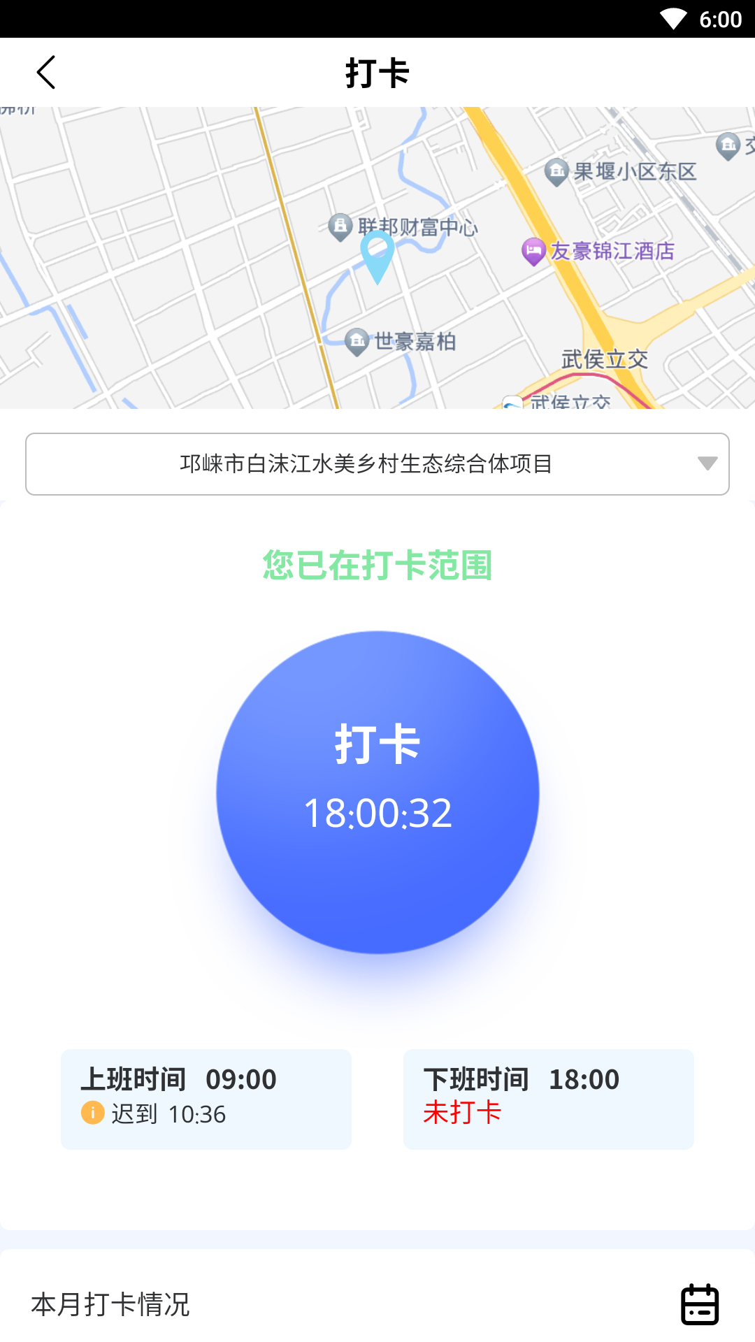 精彩截图-民工宝2025官方新版