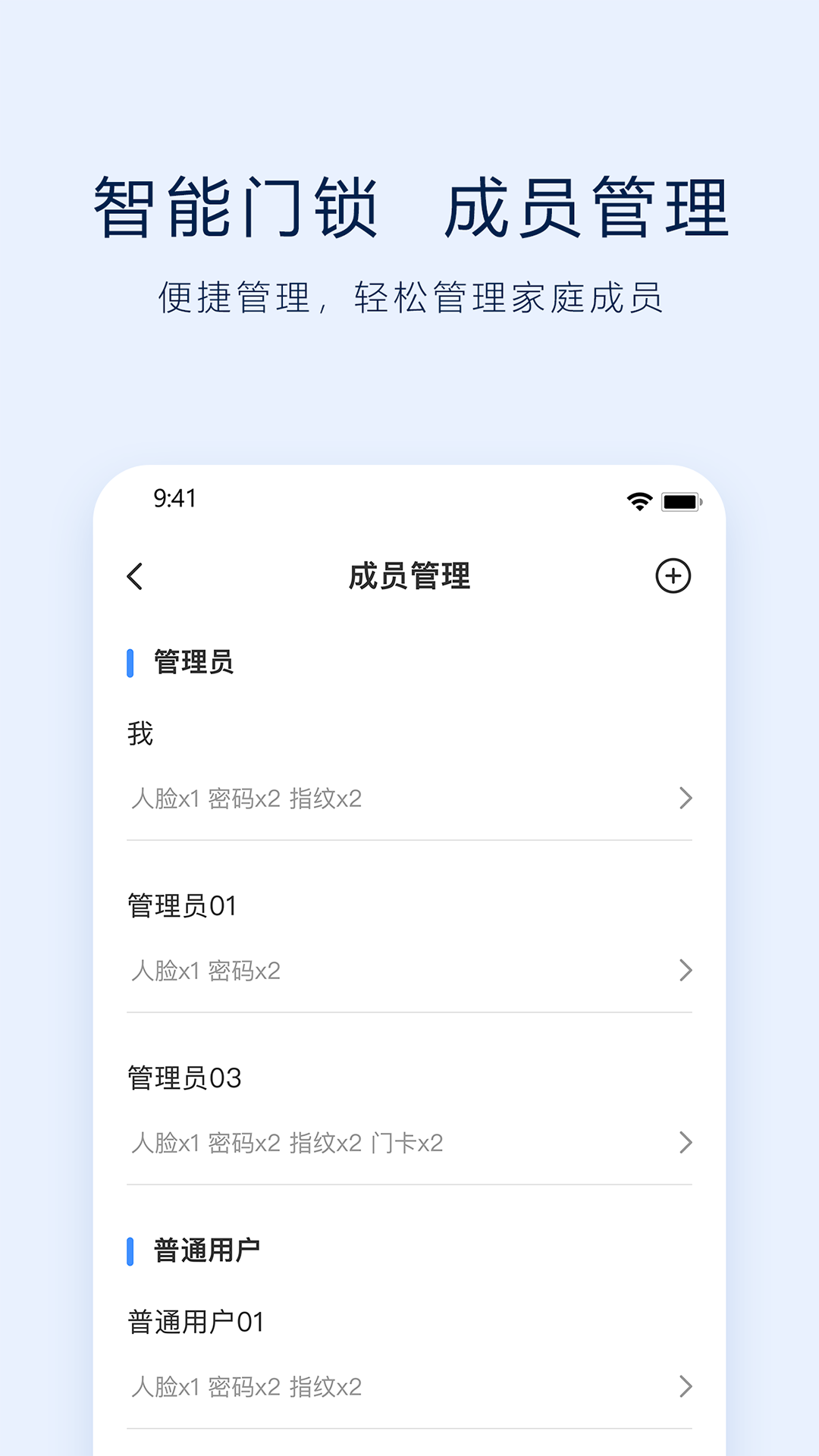  用户体验为王：VLink软件设计理念剖析