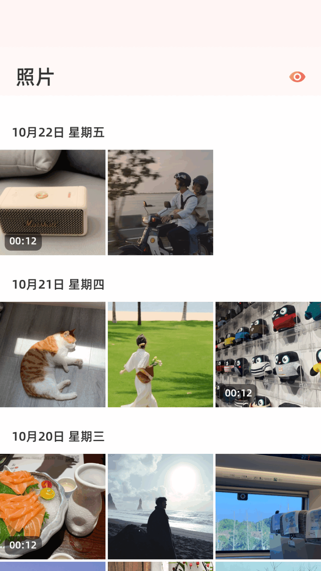 精彩截图-手机相册薄2026官方新版