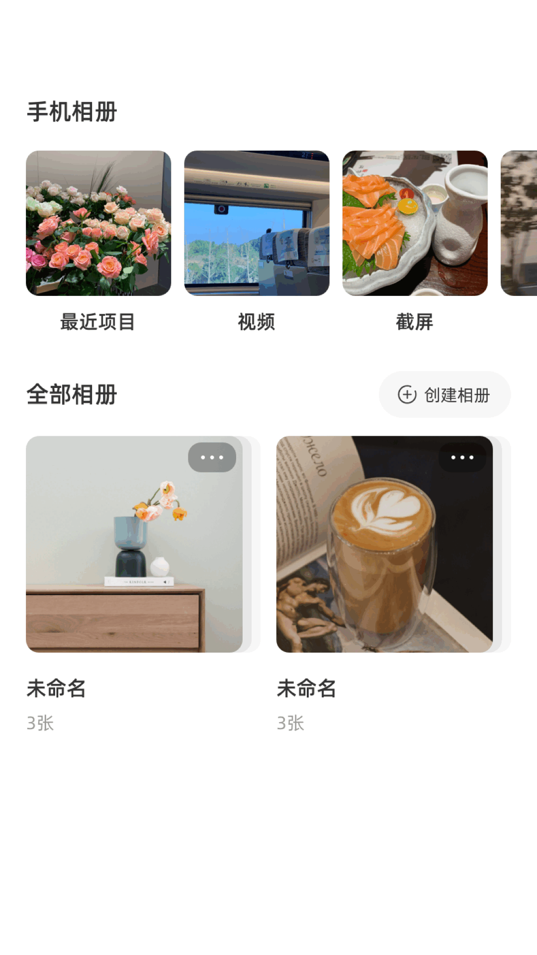 精彩截图-手机相册薄2026官方新版