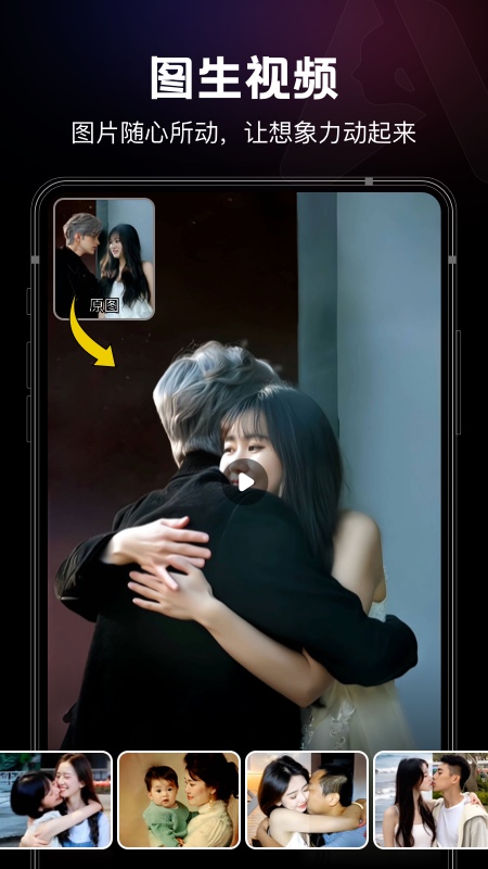 精彩截图-美趣AI2025官方新版