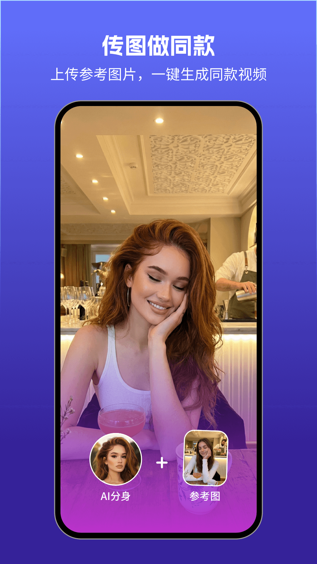 精彩截图-美趣AI2026官方新版