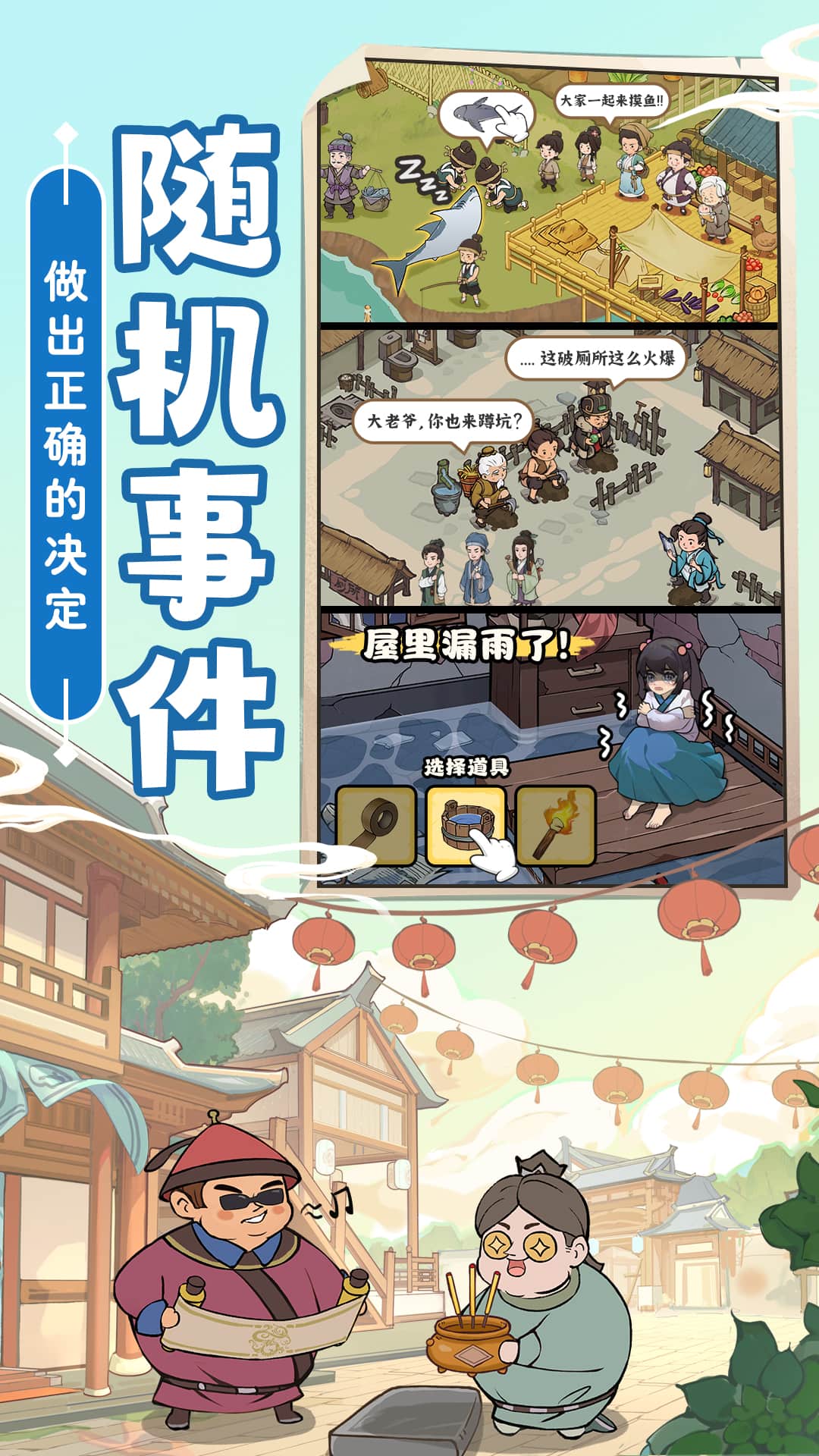 精彩截图-这城有良田2025官方新版