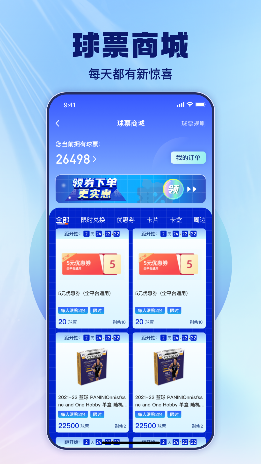 精彩截图-卡来2025官方新版