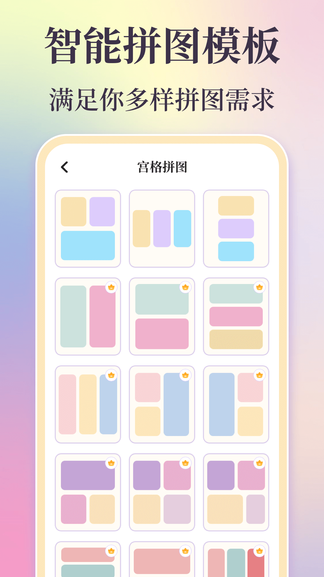 精彩截图-时间复古胶片2026官方新版