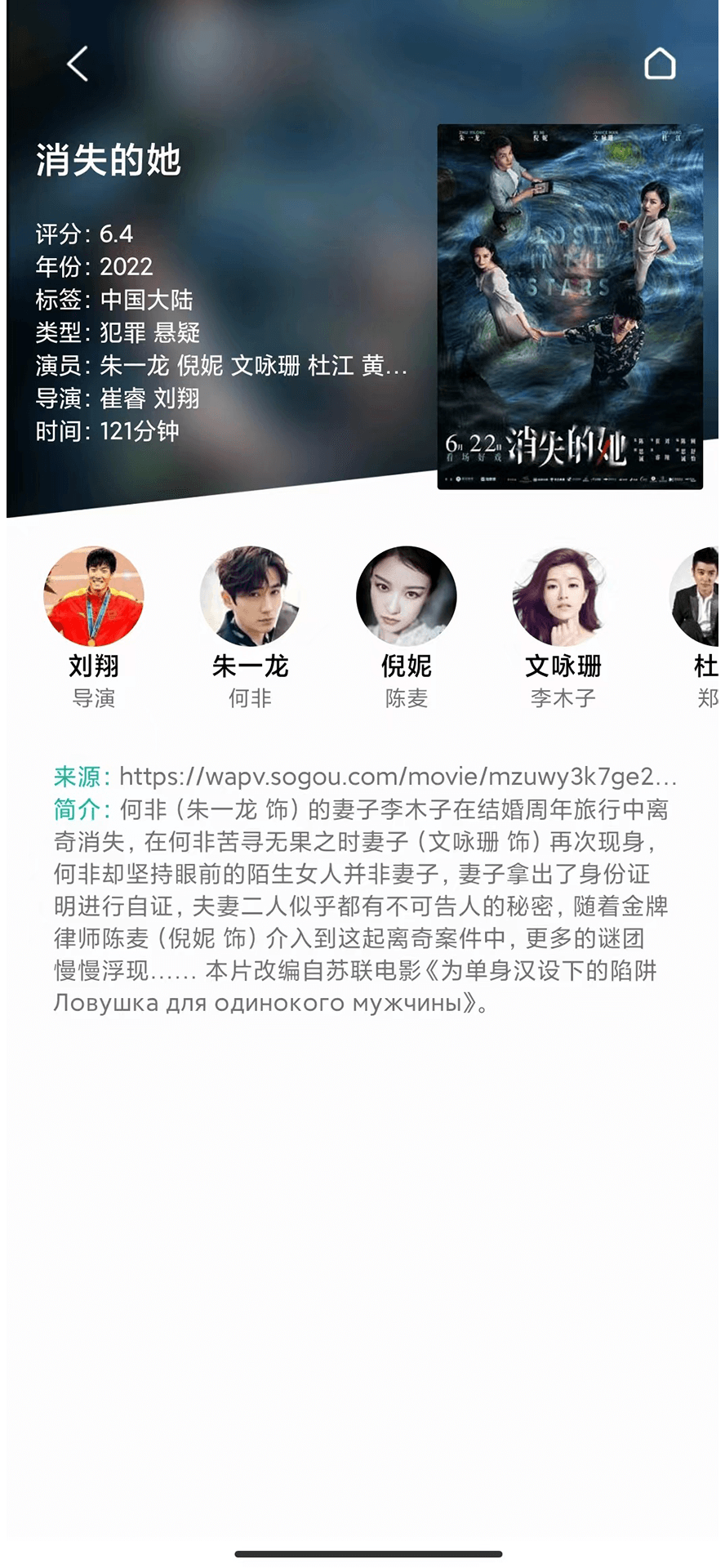 精彩截图-优睿2025官方新版