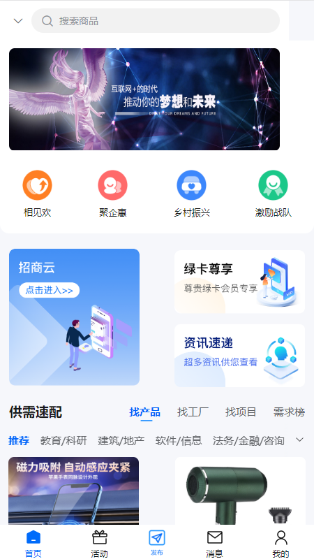 精彩截图-政启芯2026官方新版