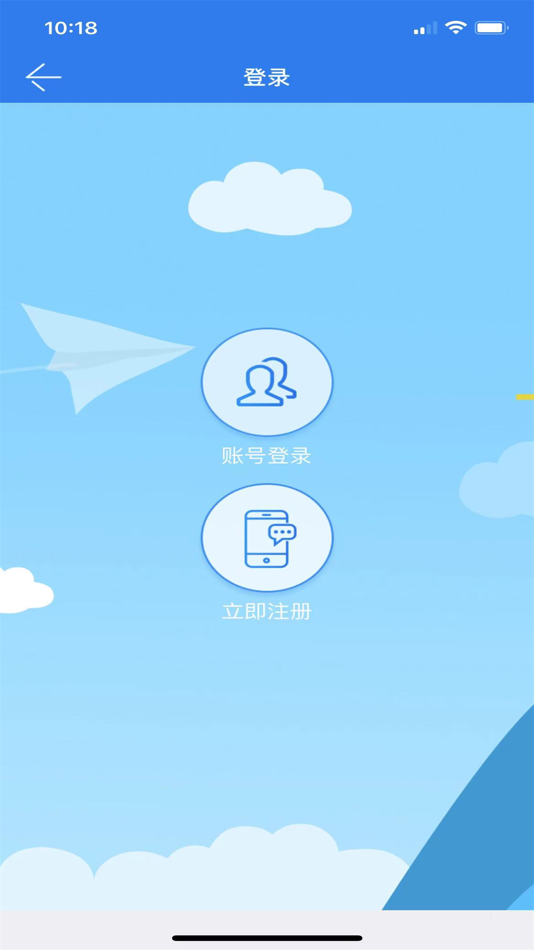 精彩截图-萨都办2026官方新版