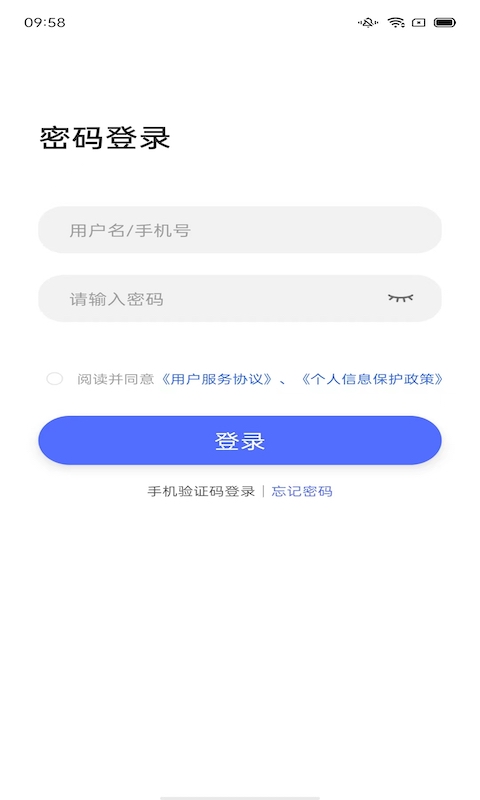 精彩截图-船百知商家端2025官方新版