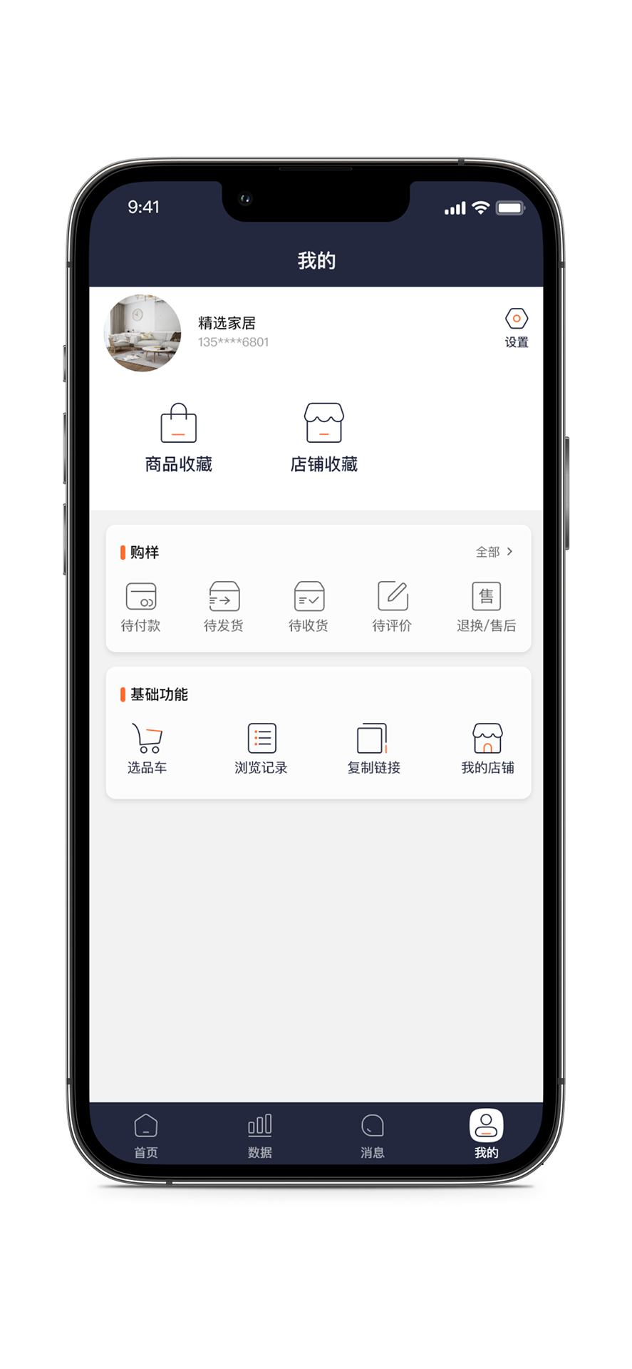 精彩截图-多维码2025官方新版