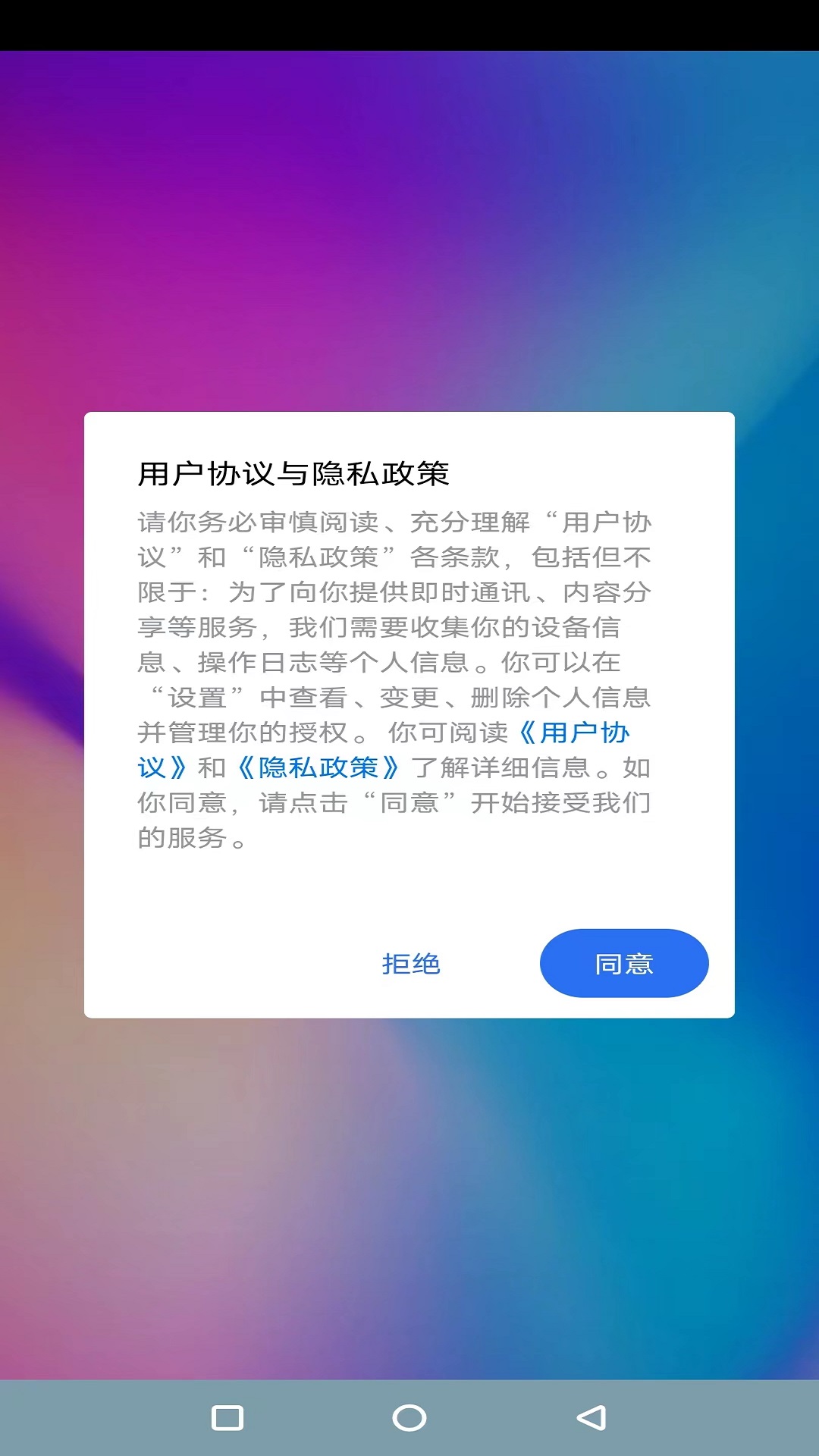 精彩截图-VIPEYE2025官方新版