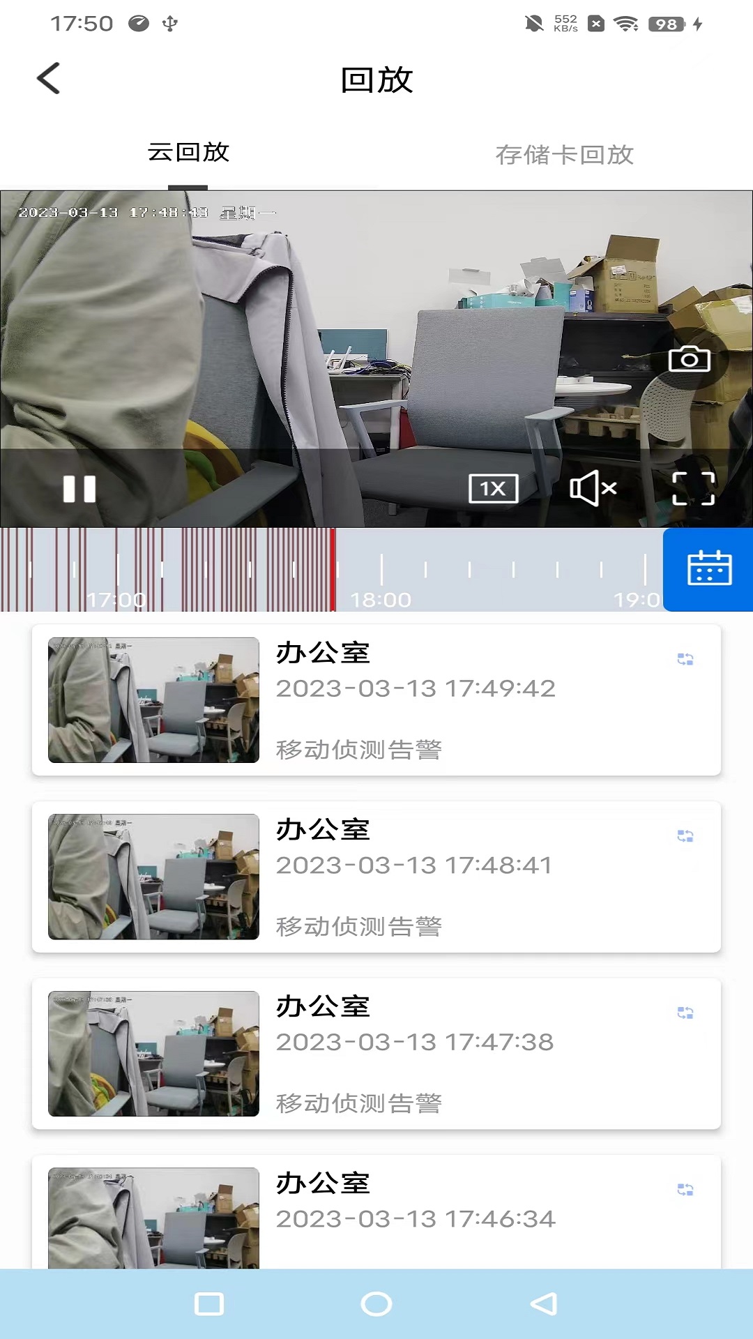 精彩截图-VIPEYE2025官方新版