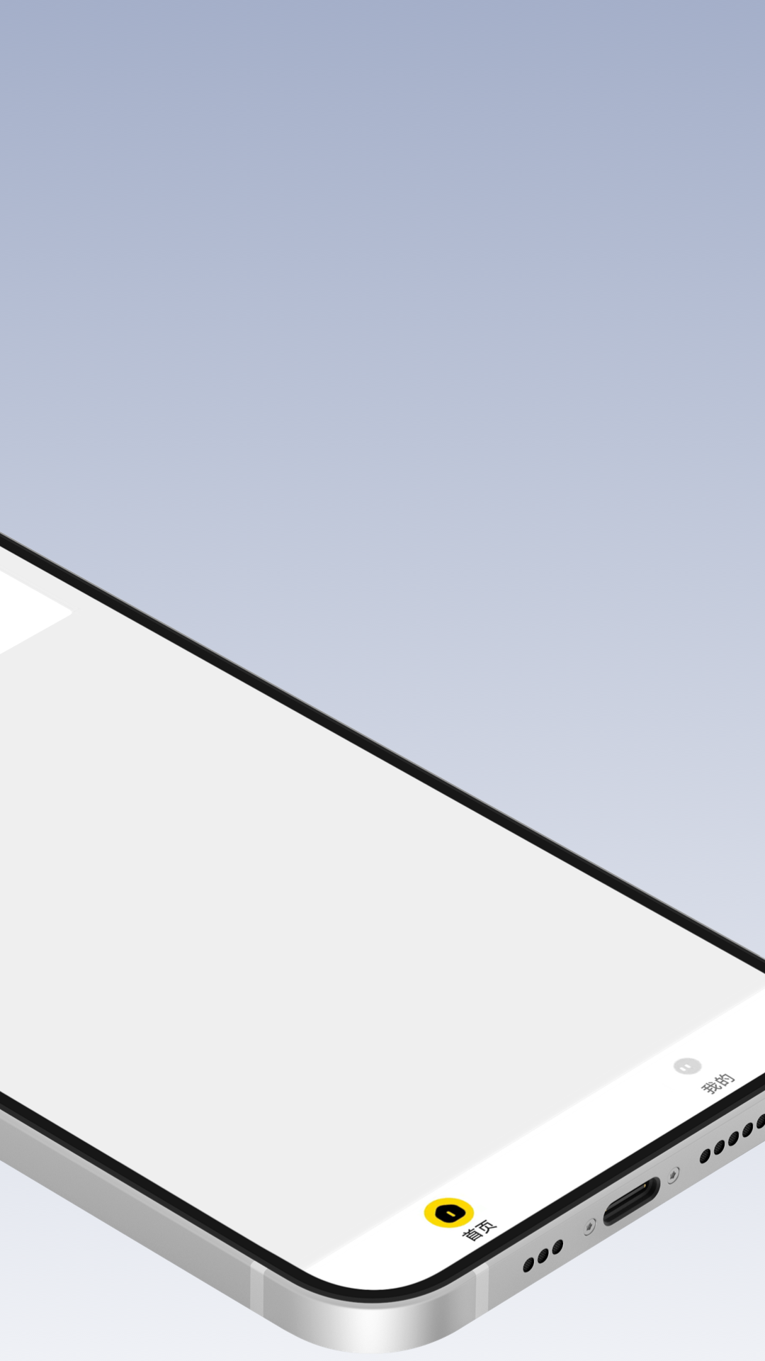 精彩截图-秒秒测智能2025官方新版