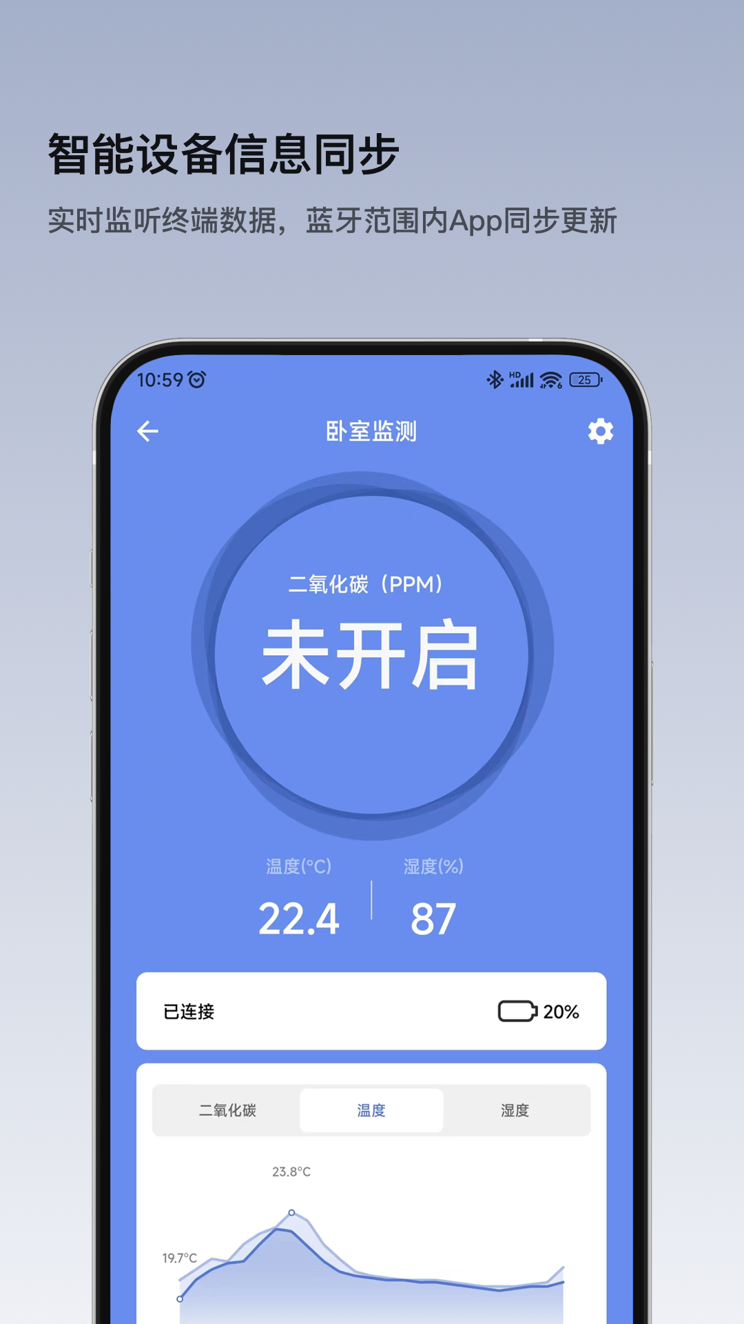 精彩截图-秒秒测智能2025官方新版