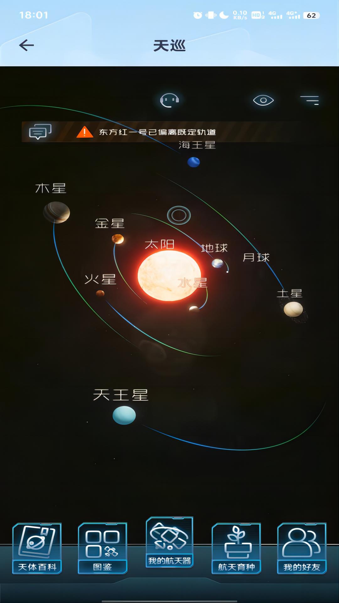 精彩截图-航航佳佳2026官方新版